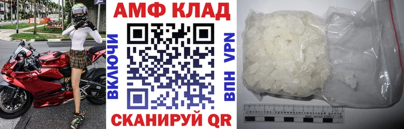 Amphetamine 97%  продажа наркотиков  Агидель 