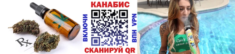 где можно купить   Агидель  Cannafood марихуана 