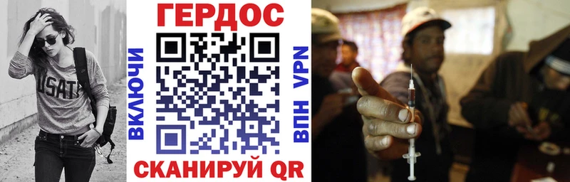 Героин герыч  цена наркотик  Агидель 