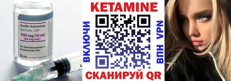 цены нарко площадка клад КЕТАМИН ketamine Агидель