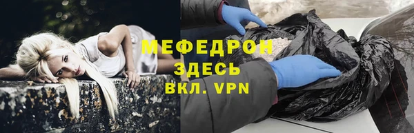 COCAINE Сафоново