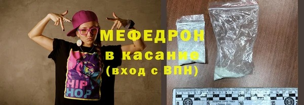 COCAINE Сафоново
