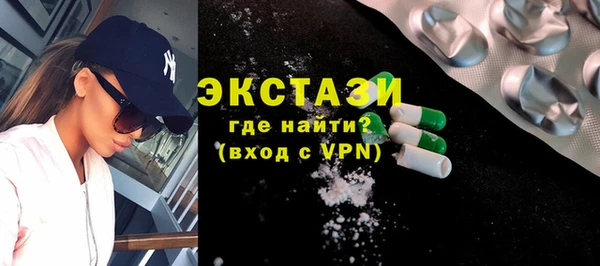 COCAINE Сафоново