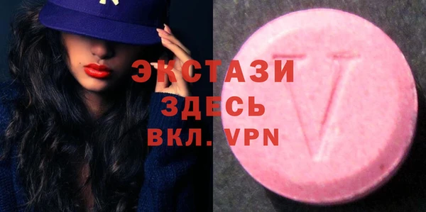 мефедрон VHQ Саяногорск