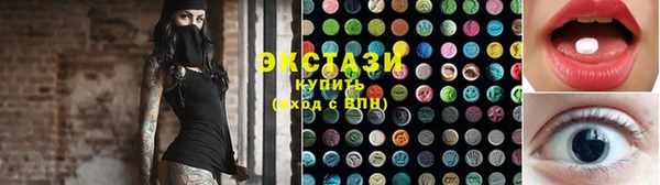 амф Сатка