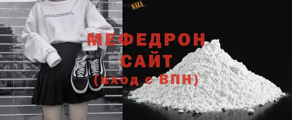 COCAINE Сафоново