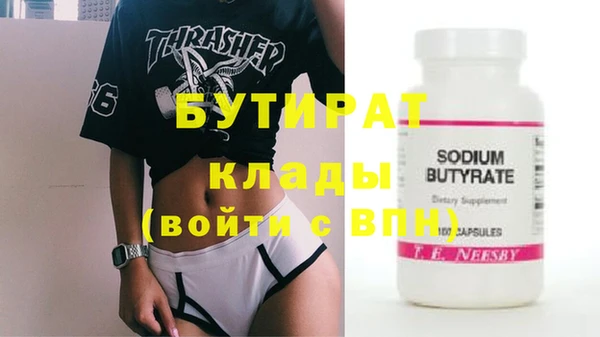 амф Сатка