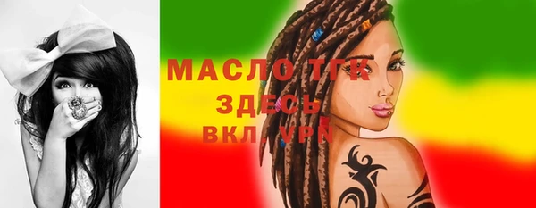 амф Сатка