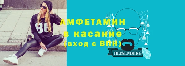 амф Сатка
