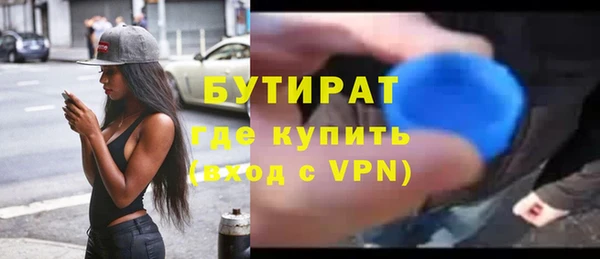 мефедрон VHQ Саяногорск