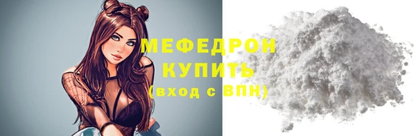 COCAINE Сафоново