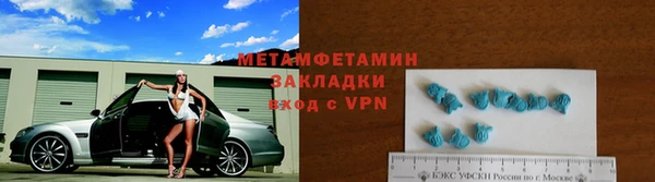 амф Сатка