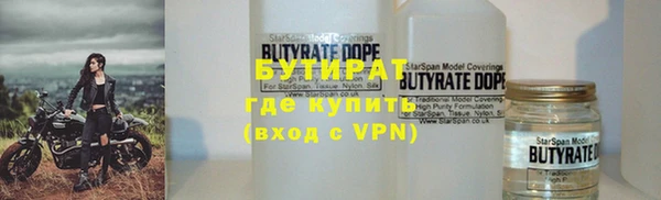 COCAINE Сафоново