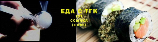 мефедрон VHQ Саяногорск