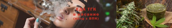 мефедрон VHQ Саяногорск