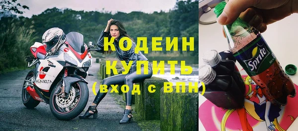 мефедрон VHQ Саяногорск