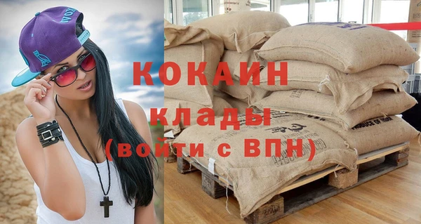 мефедрон VHQ Саяногорск