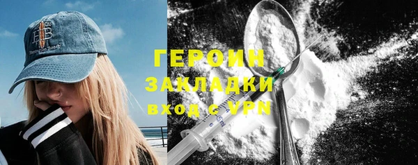 COCAINE Сафоново