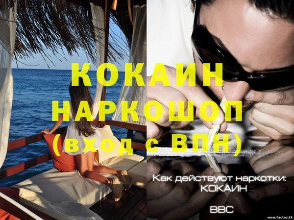 мефедрон VHQ Саяногорск