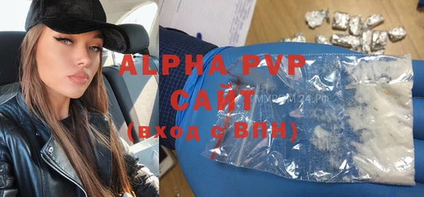 амф Сатка
