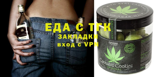 COCAINE Сафоново