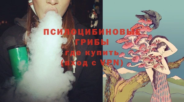 COCAINE Сафоново