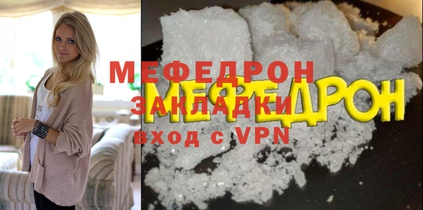 мефедрон VHQ Саяногорск