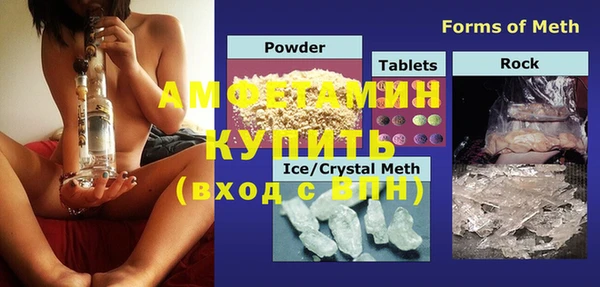 амф Сатка