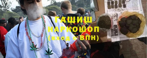 COCAINE Сафоново