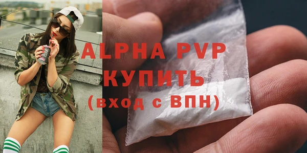 мефедрон VHQ Саяногорск