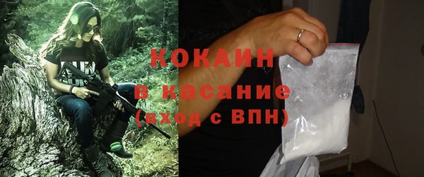COCAINE Сафоново