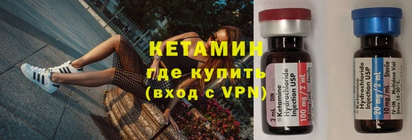 мефедрон VHQ Саяногорск
