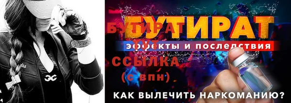 мефедрон VHQ Саяногорск