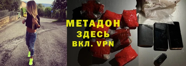 мефедрон VHQ Саяногорск