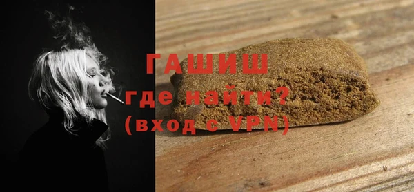 мефедрон VHQ Саяногорск