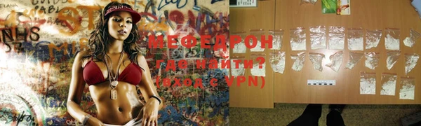 COCAINE Сафоново