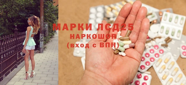 мефедрон VHQ Саяногорск