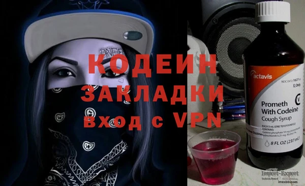 COCAINE Сафоново