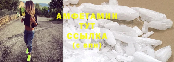 амф Сатка