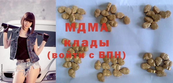 амф Сатка