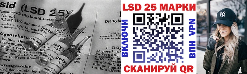 LSD-25 экстази ecstasy  Агидель 