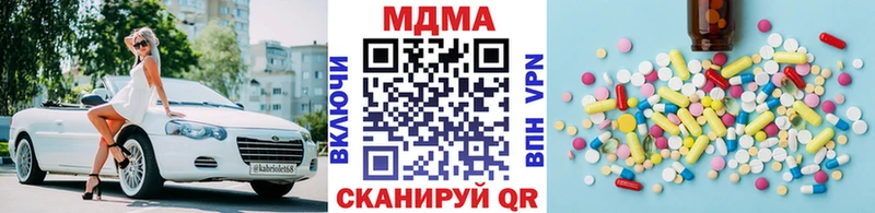 мориарти какой сайт  Агидель  MDMA молли  цена наркотик 