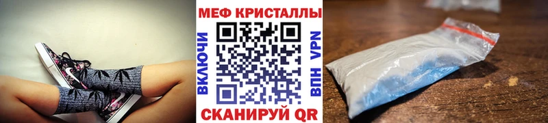 МЕФ 4 MMC  МЕГА как войти  Агидель 