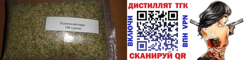 купить наркотики цена  Агидель  ТГК жижа 